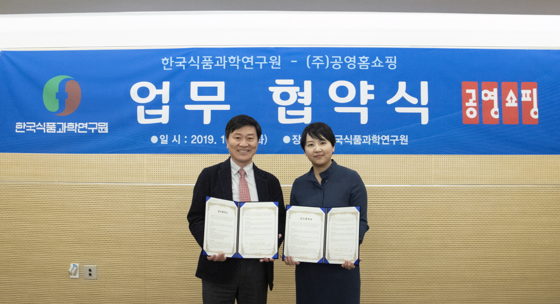 ▲공영쇼핑 탁진희 마케팅본부장(오른쪽)과 한국식품과학연구원 김정년 부원장이 업무협약 기념촬영을 했다. (사진제공=공영쇼핑)