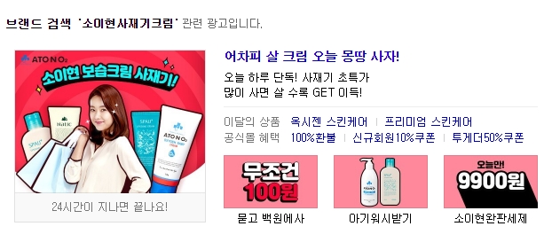 (출처=네이버 화면 캡처)