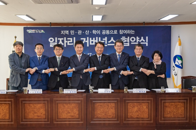 ▲‘민·관일자리 거버넌스 구축 협약식’ (사진 = 광진구)