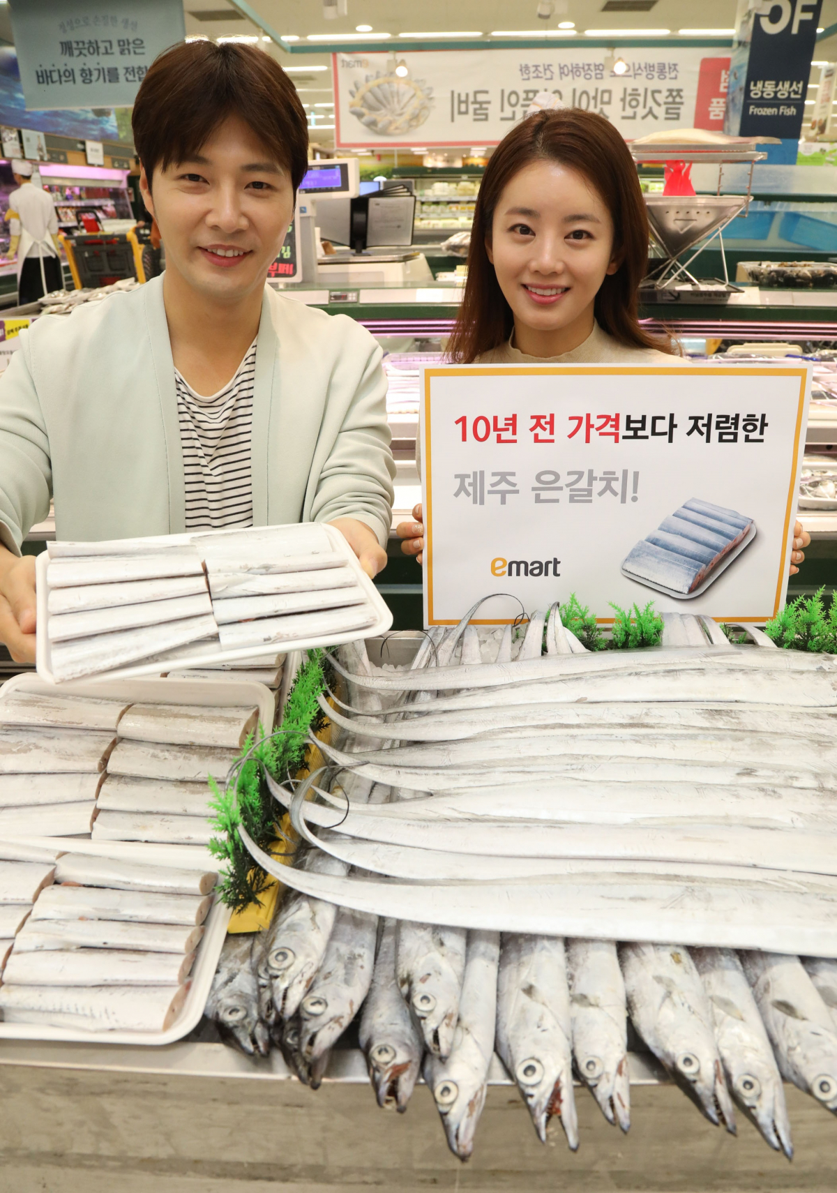 ▲13일 오전 이마트 성수점에서 모델들이 10년전 가격보다 저렴한 제주은갈치를 선보이고 있다. (사진제공=이마트)