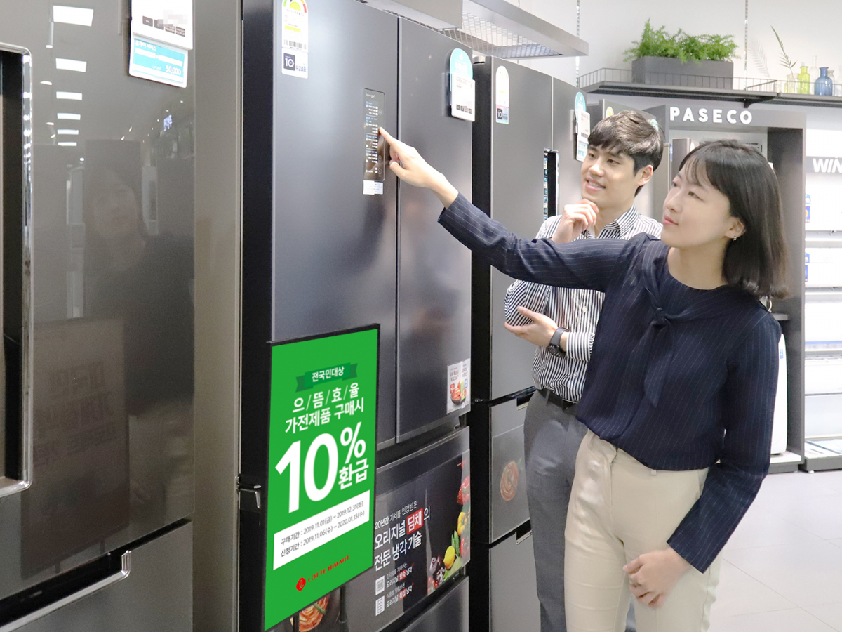 (사진제공=롯데하이마트)