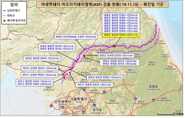▲야생멧돼지 아프리카돼지열병 검출현황  (자료제공=환경부)