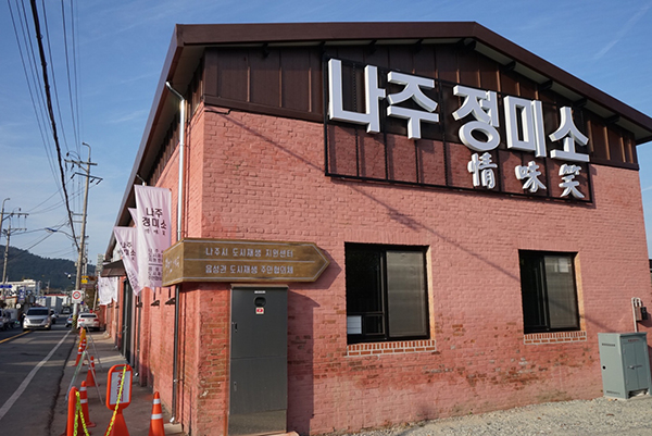 (사진=문화콘서트 난장)