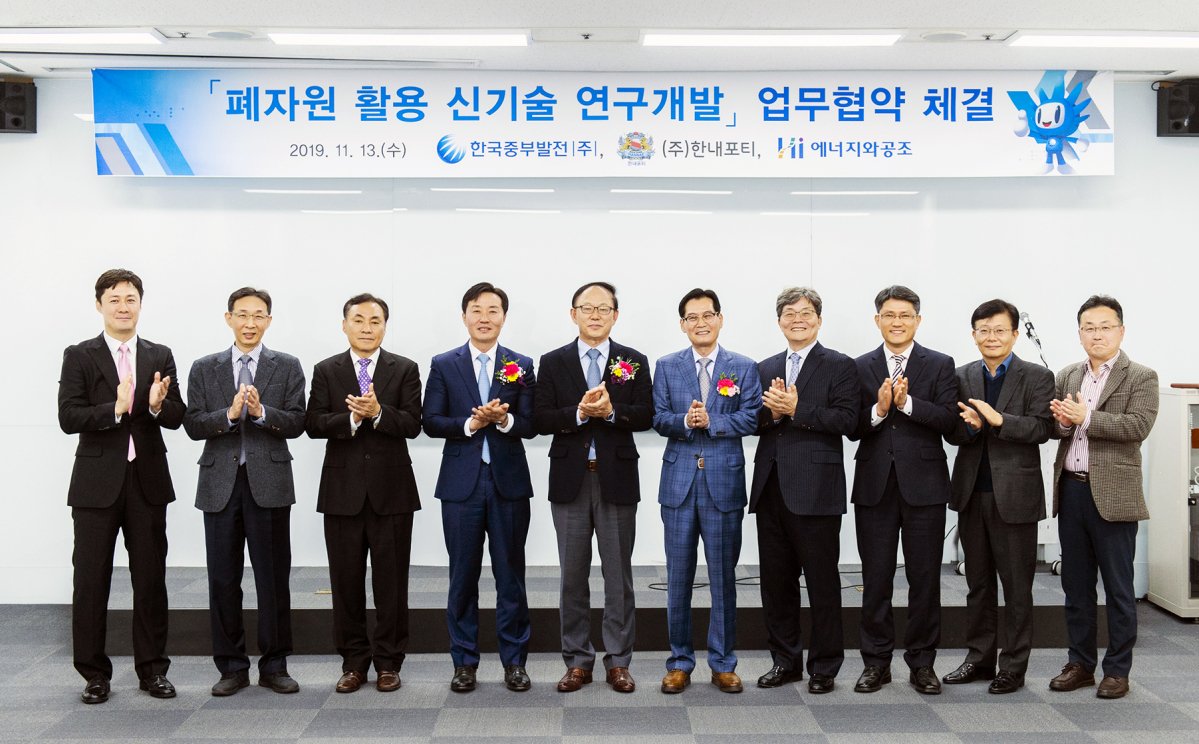 ▲ 오영복 한내포티 대표이사(왼쪽 네번째부터), 박형구 한국중부발전 사장, 박재동 에너지와공조 박재동 회장 등이 폐자원 활용 신기술 연구개발 사업을 위한 업무협약 체결하고 기념촬영을 하고 있다. (사진제공=한국중부발전)