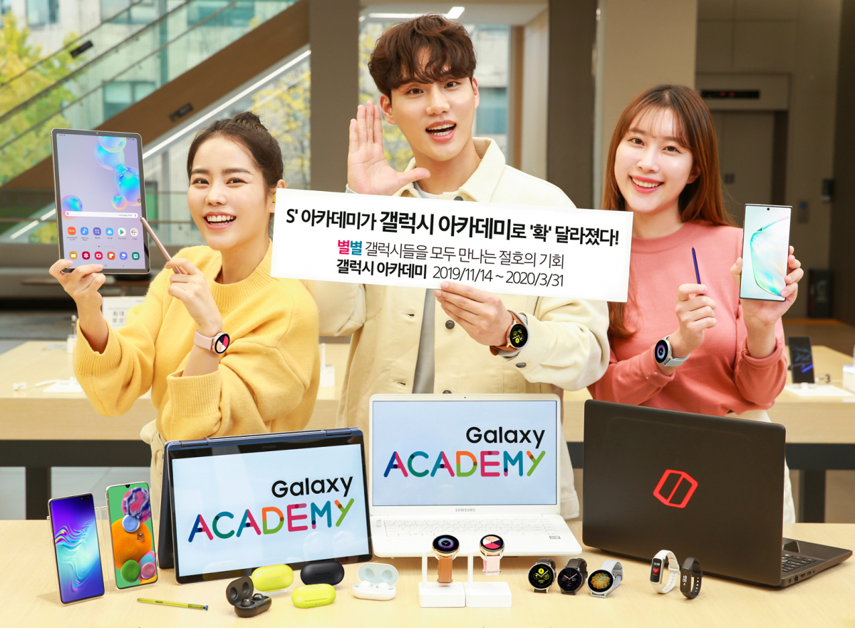 ▲삼성전자가 14일부터 모바일, 웨어러블, PC등 다양한 제품에 특별한 혜택을 제공하는 '갤럭시 아카데미'를 실시한다. 이번 행사에서는 다품목 구매 할인, 수험생 맞춤 이벤트 등 다양한 프로모션이 진행된다. 삼성 디지털프라자에서 삼성전자 모델이 갤럭시 노트10, 갤럭시 탭 등 행사 대상 제품과 함께 다양한 혜택을 소개하고 있다.  (사진제공=삼성전자)