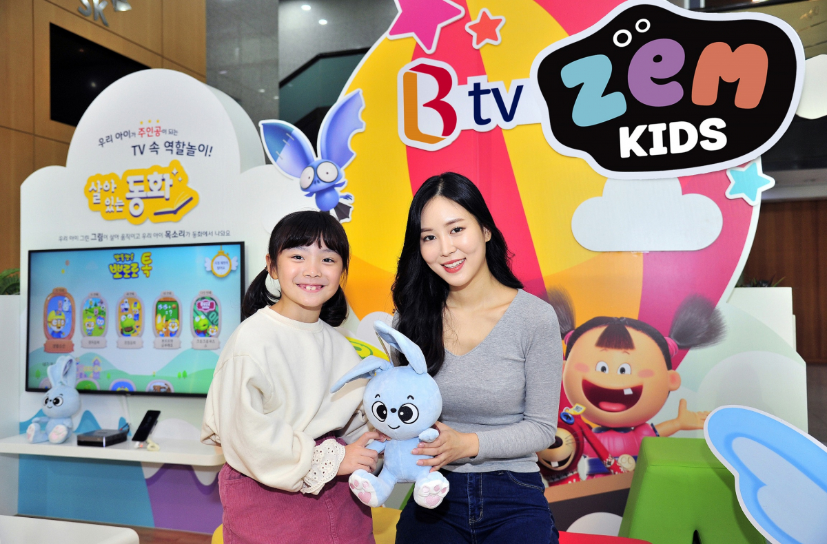 (사진제공=SK브로드밴드)