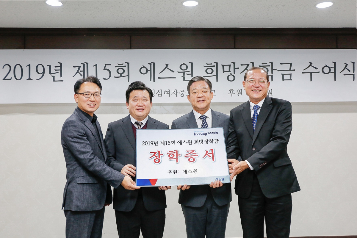 ▲(왼쪽부터)안양소년원 이용호 원장,법무부 소년과 송중일 서기관에스원 박준성 전무,춘천소년원 권영효 원장 (사진제공=에스원)