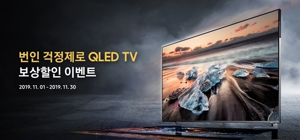▲번인 걱정제로 QLED TV