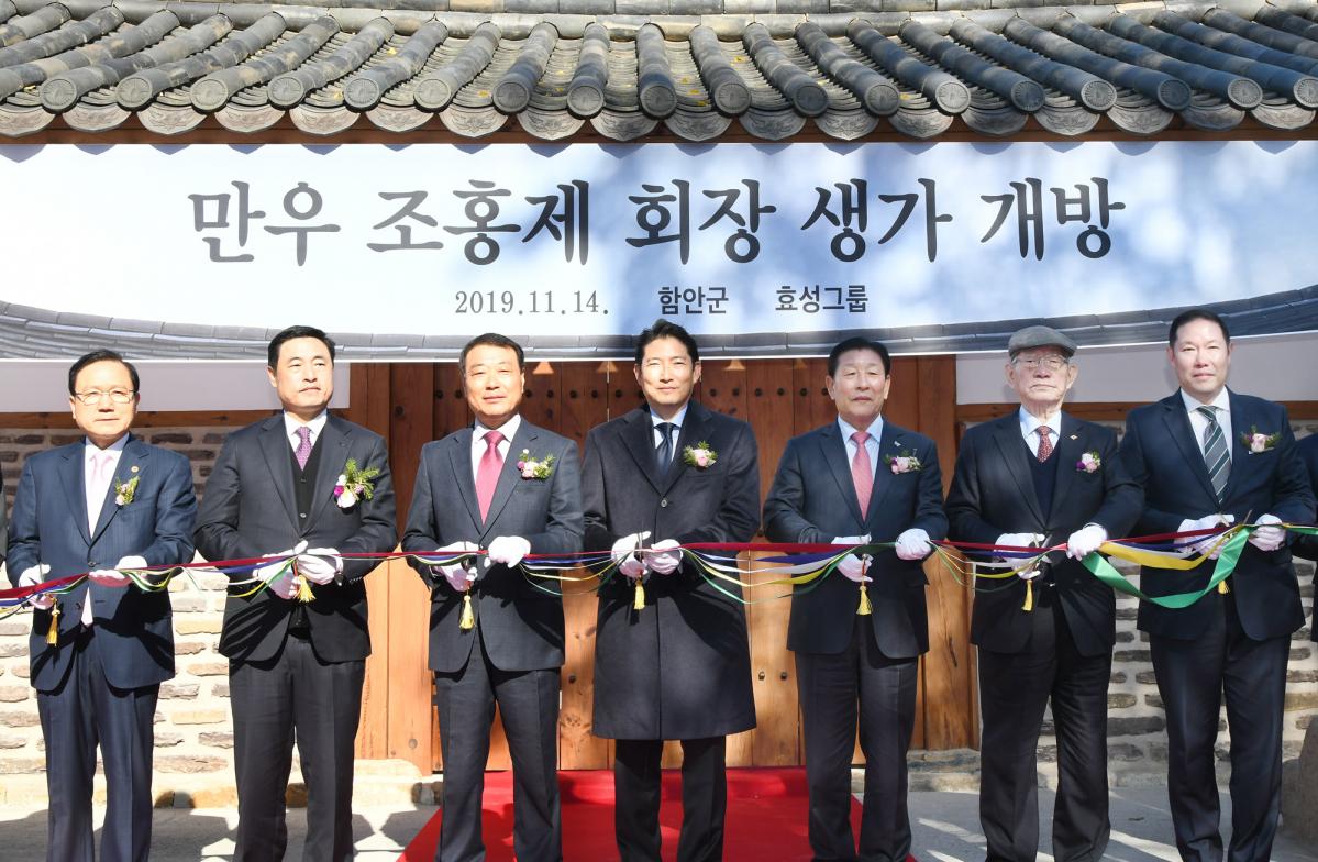 ▲(왼쪽부터) 안병준 향우회장, 조현식 한국타이어 부회장, 박용순 함안군 의회 의장, 조현준 효성 회장, 조근제 함안군수, 조필제 대종회 명예 회장, 조현상 효성 총괄사장 등이 14일 경상남도 함안군에서 열린 '만우 조홍제 회장 생가 개방식'에서 기념사진을 찍고 있다. (사진제공=효성)