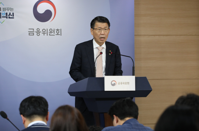 ▲은성수 금융위원장이 14일 정부서울청사에서 '고위험 금융상품 투자자 보호 강화를 위한 종합 개선 방안'을 발표하고 있다. (연합뉴스)