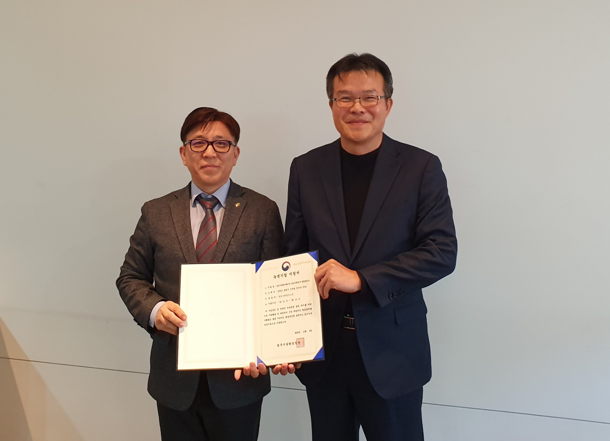 ▲이영하 한강수력본부 춘천수력발전소장(왼쪽)이 14일 충북 음성 한독에서 박연재 원주지방환경청장으로부터 녹색기업 지정서을 받고 기념촬영을 하고 있다. (사진=한국수력원자력)