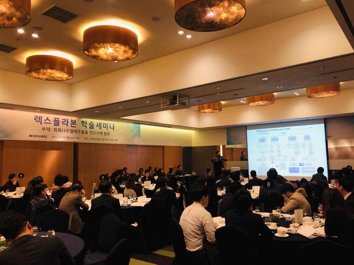 ▲노바렉스 렉스플라본 학술세미나 (사진=회사제공)