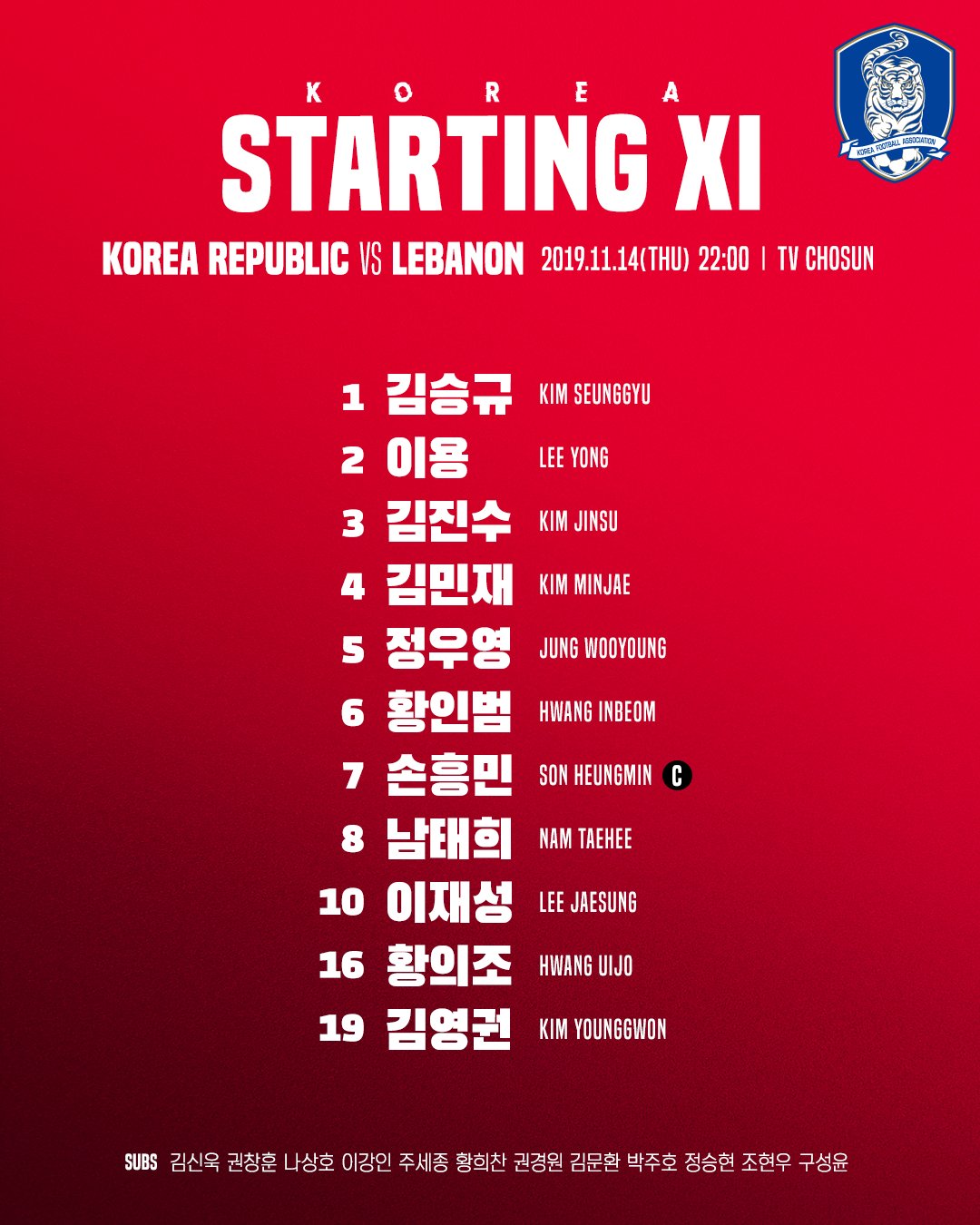 (출처=대한축구협회 SNS)