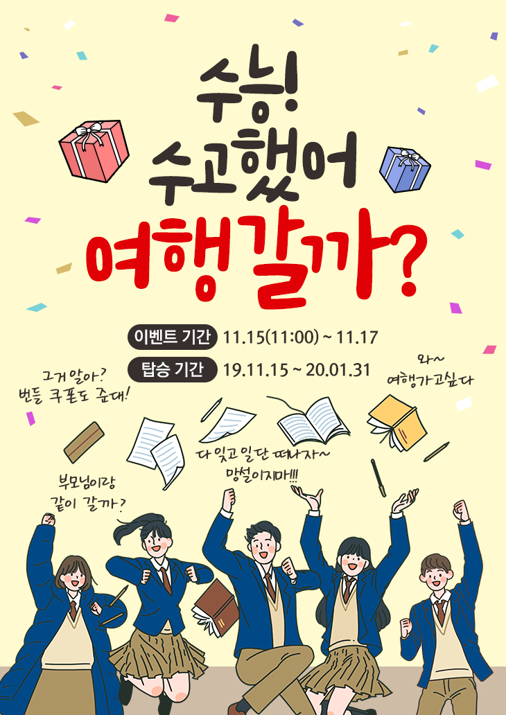 (사진제공=에어부산)