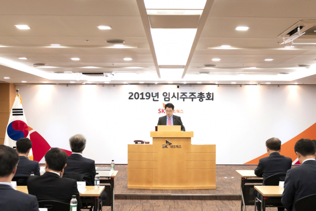 ▲박상규 SK네트웍스 사장이 15일 오전 서울 명동사옥에서 개최된 주주총회에서 인사말을 하고 있다. (사진제공=SK네트웍스)