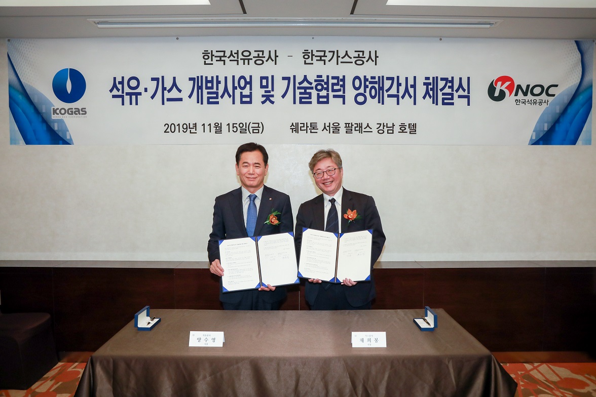 ▲채희봉 한국가스공사 사장(오른쪽)이 15일 쉐라톤 서울 팔레스 강남호텔에서 양수영 한국석유공사 사장과 자원개발 사업과 기술 분야 상호 협력을 위한 양해각서를 체결한 후 기념촬영을 하고 있다. (사진=한국가스공사)