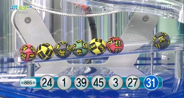 (출처=MBC 방송 캡처)