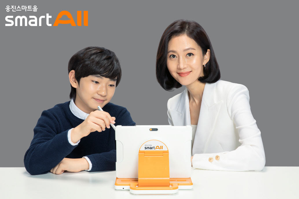 ▲웅진스마트올(사진제공=웅진씽크빅)
