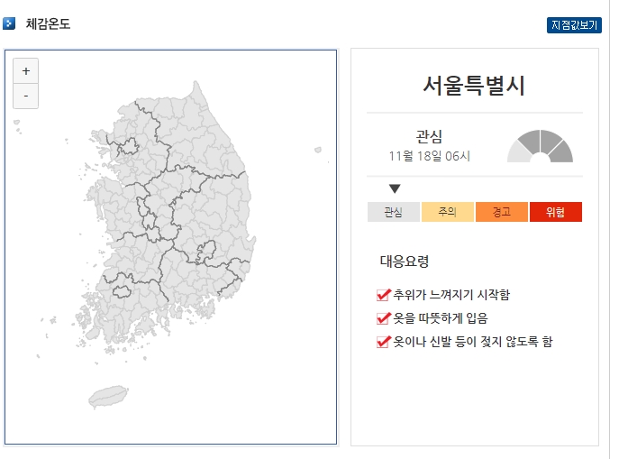 (출처=기상청 홈페이지 캡처)