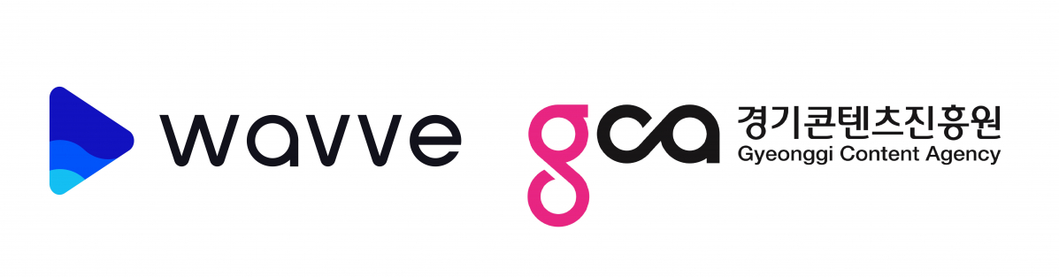 (사진제공=웨이브)