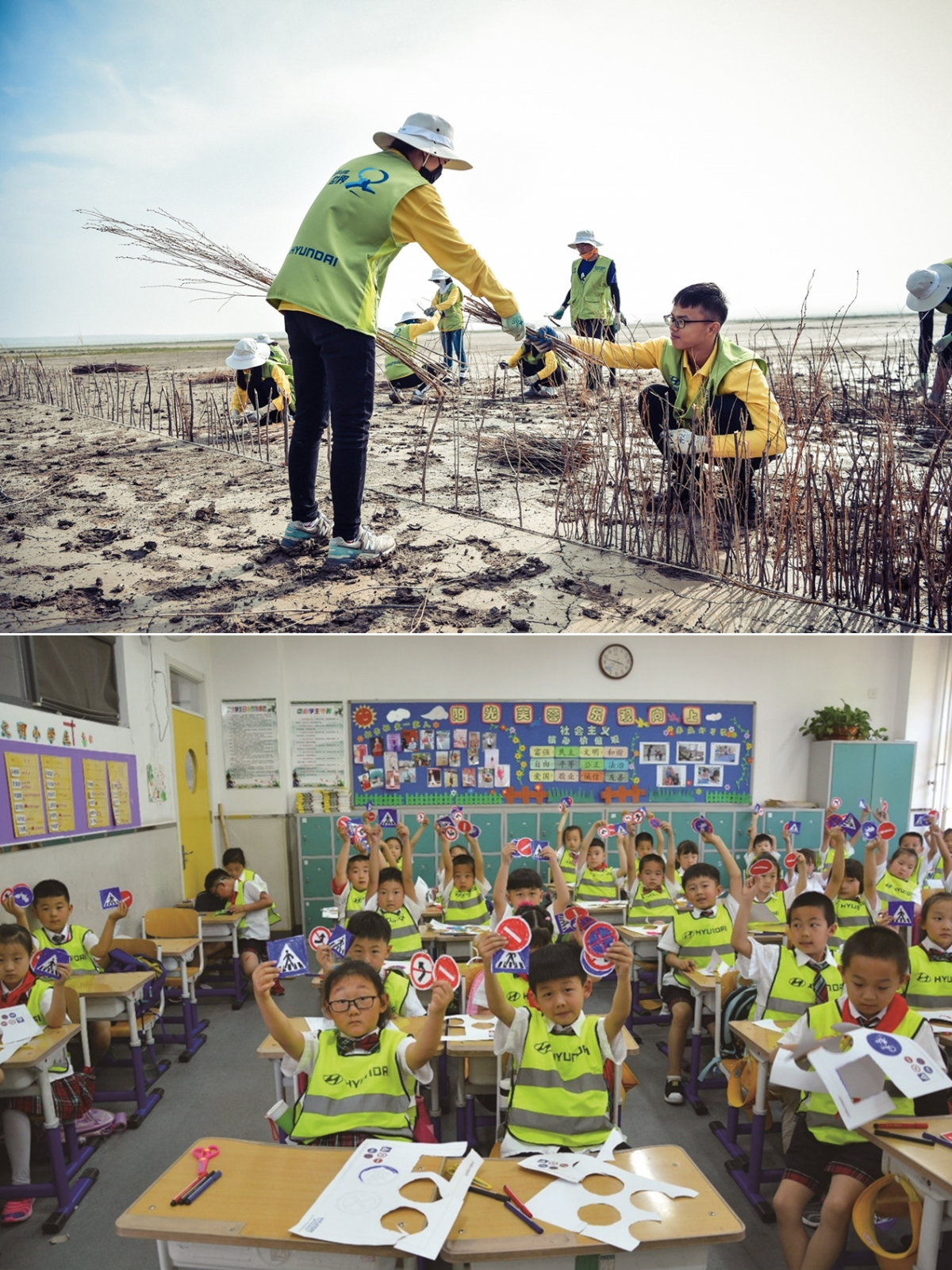 ▲현대차그룹이 중국 기업사회책임 발전지수 자동차 기업 부문 4년 연속 1위를 차지했다. 사진 위는 올해 8월 하기노르 지역에서 실시된 내몽고 사막화 방지사업 ‘현대그린존 프로젝트’에서 봉사단이 사막화 방지 활동을 하는 모습. 아래는 작년 5월 북경에서 진행된 초등학생 대상 찾아가는 교통안전교실 행사 모습.  (사진제공=현대차그룹)