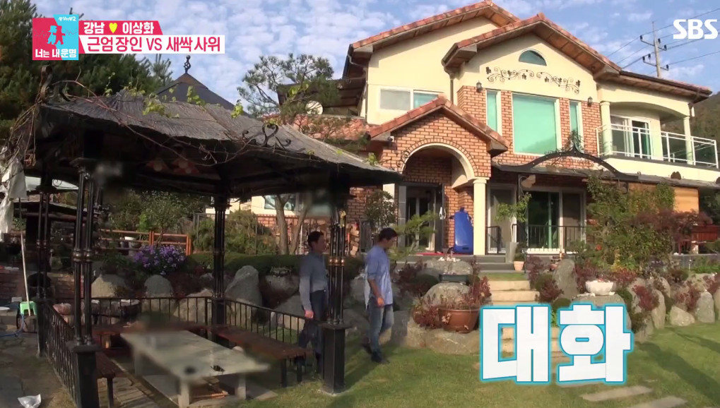 (출처=SBS '동상이몽2')