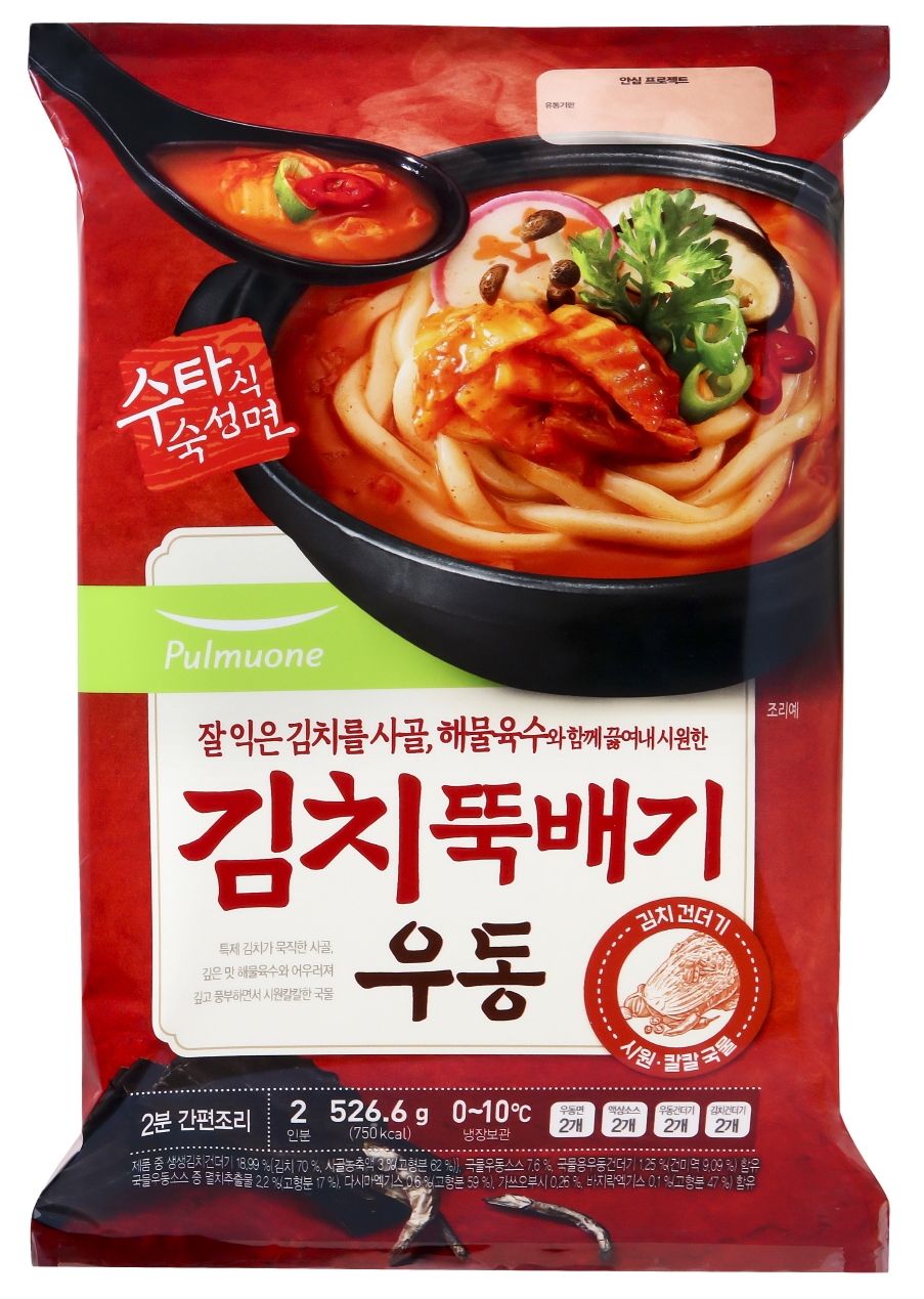 (사진제공=풀무원)