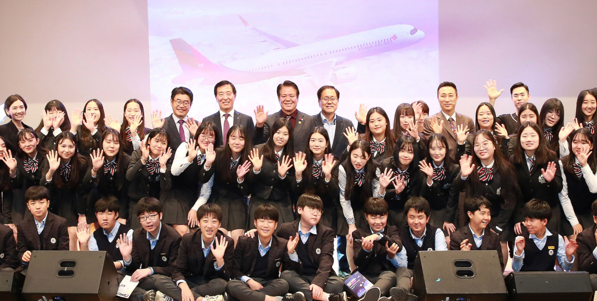 ▲18일 안양시청 대강당에서 열린 제 9회 아시아나 드림페스티벌에서 아시아나항공 한창수 사장(맨뒷줄 왼쪽에서 6번째)과 최대호 안양시장(맨뒷줄 왼쪽에서 7번째)이 학생들과 기념사진을 촬영하고 있다. (자료제공=아시아나항공)