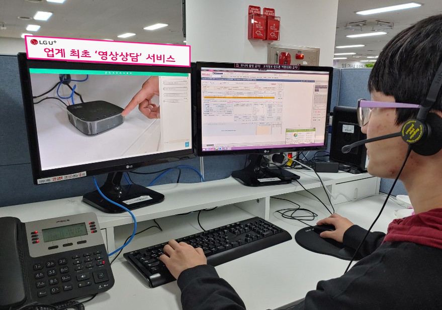 ▲LG유플러스가 통신업계 최초로 '영상상담' 서비스를선보인다. 전문 상담사가 영상 상담을 진행하고 있다. (사진제공=LG유플러스)