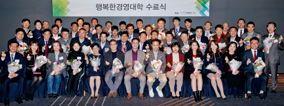 (사진제공=휴넷)