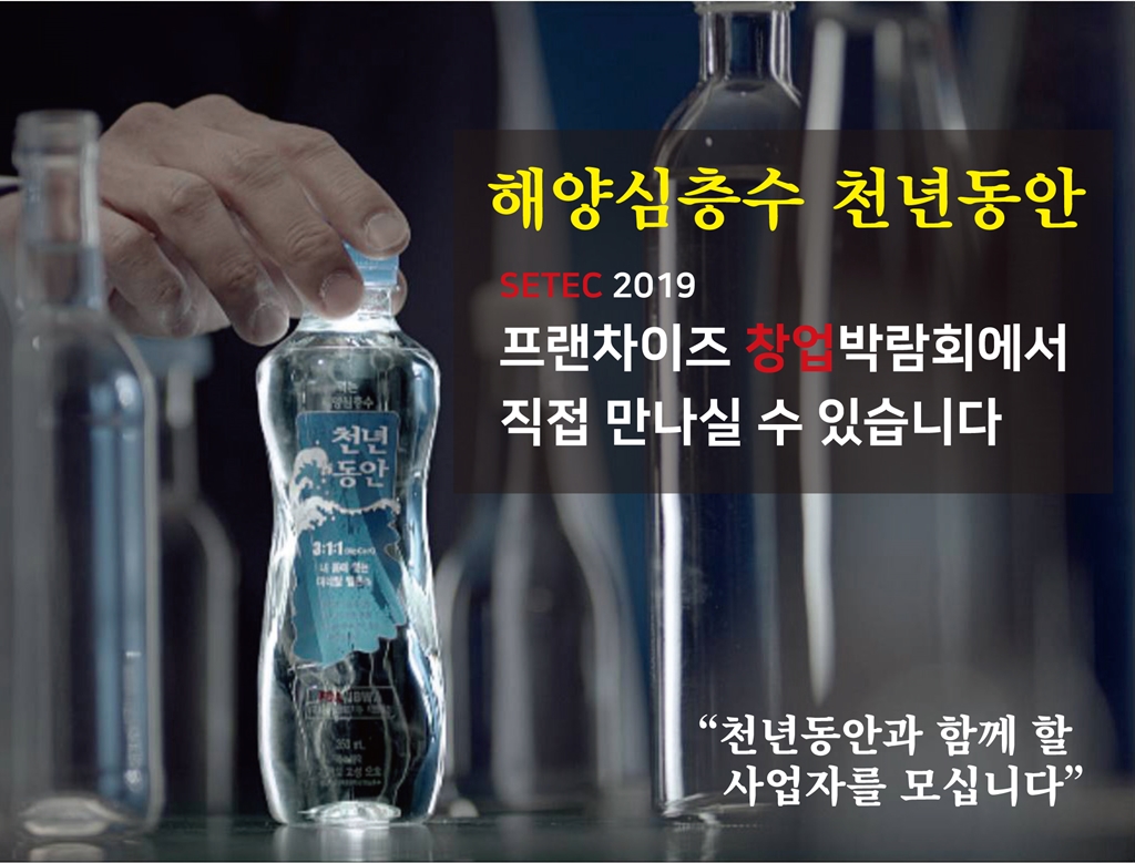 (사진제공=대교)