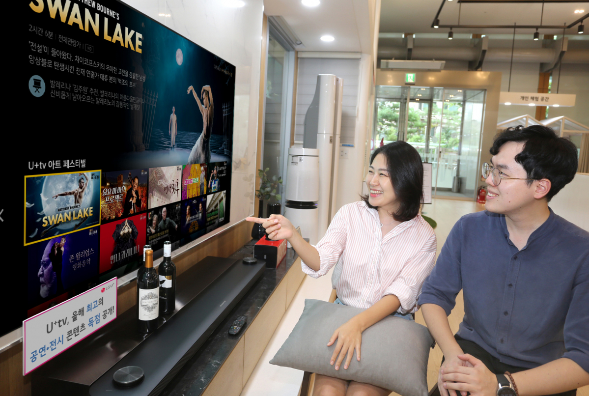 (사진제공=LG유플러스)