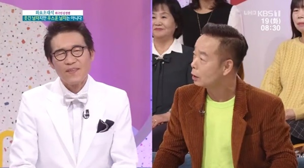 ▲김정렬, 김학래(사진=KBS1 '아침마당' 방송화면 캡처)