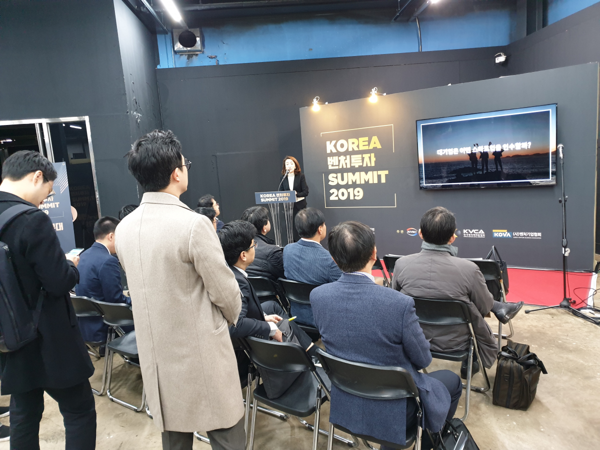 (제공=한국벤처캐피탈협회)