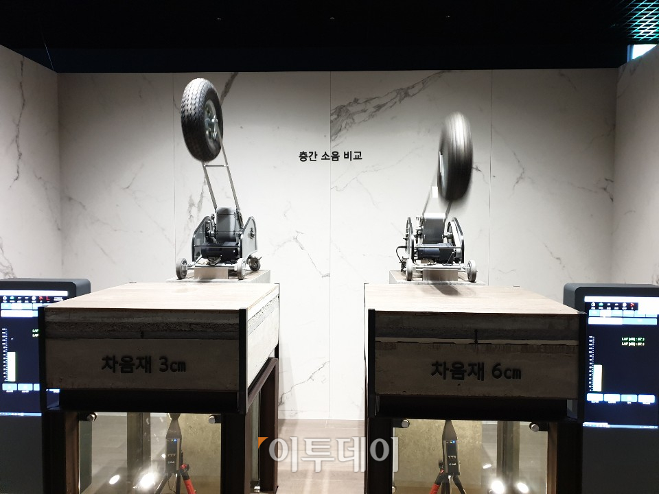 ▲서울 강남구 '아크로 갤러리'에 마련된 층간소음 저감 실험 장면. 서지희 기자 jhsseo@