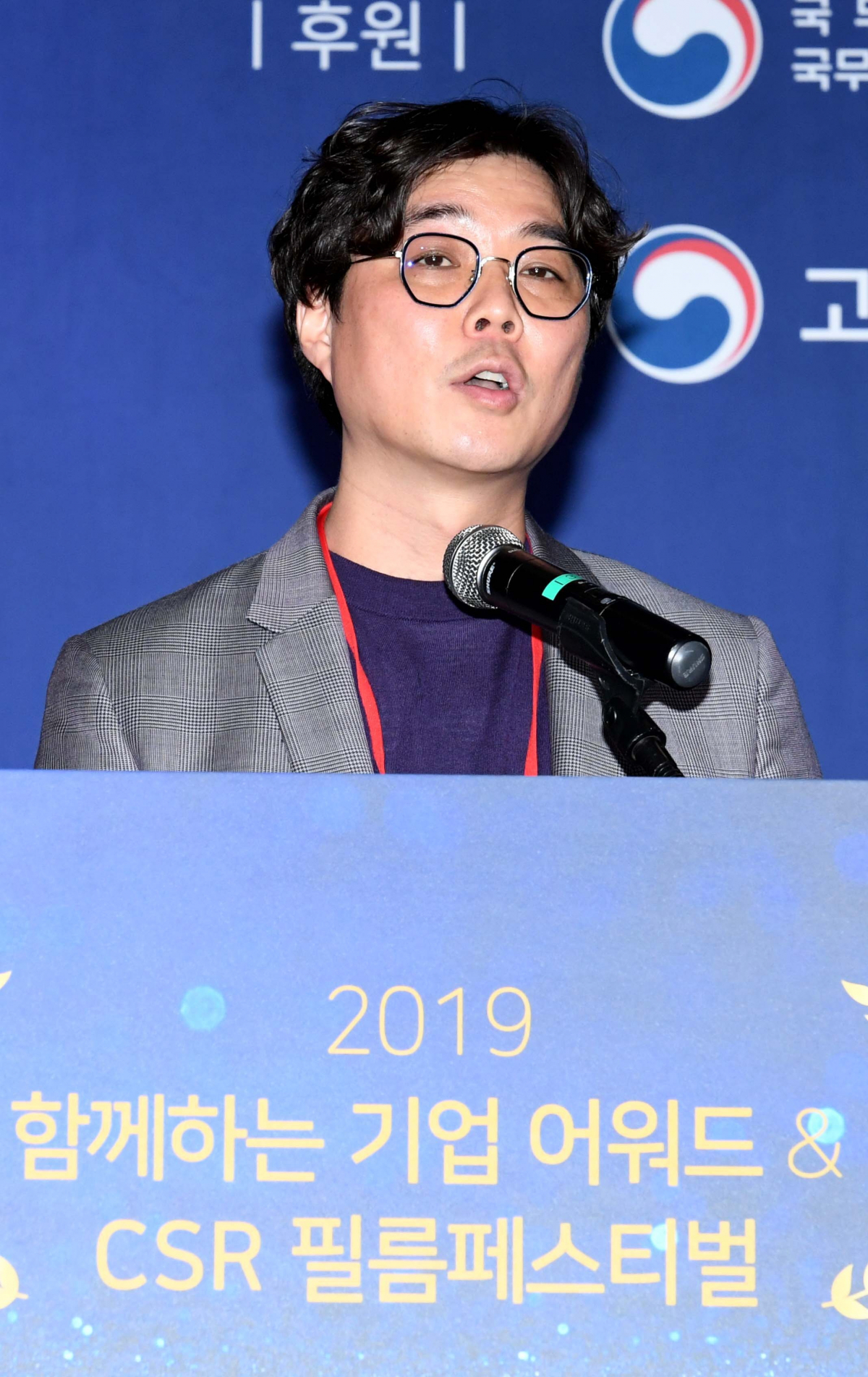 ▲19일 서울 여의도 전경련회관 컨퍼런스센터에서 열린 ‘2019 함께하는 기업 어워드 & CSR 필름페스티벌’에서 최이현 모어댄 대표이사가 특별강연을 하고 있다. 지난 7년간 ‘대한민국 CSR 필름페스티벌’을 주관하며 사회적 책임 활동에 대한 중요성을 널리 알려온 이투데이는 올해부터 사회문제 인식 확산과 가치 실현에 더욱 앞장서고자 ‘함께하는 기업 어워드 & CSR 필름페스티벌’로 외연을 확장했다. 이번 행사에선 사회적 책임을 담은 영상을 나누고 ‘함께하는 기업’을 시상·격려했다. 신태현 기자 holjjak@