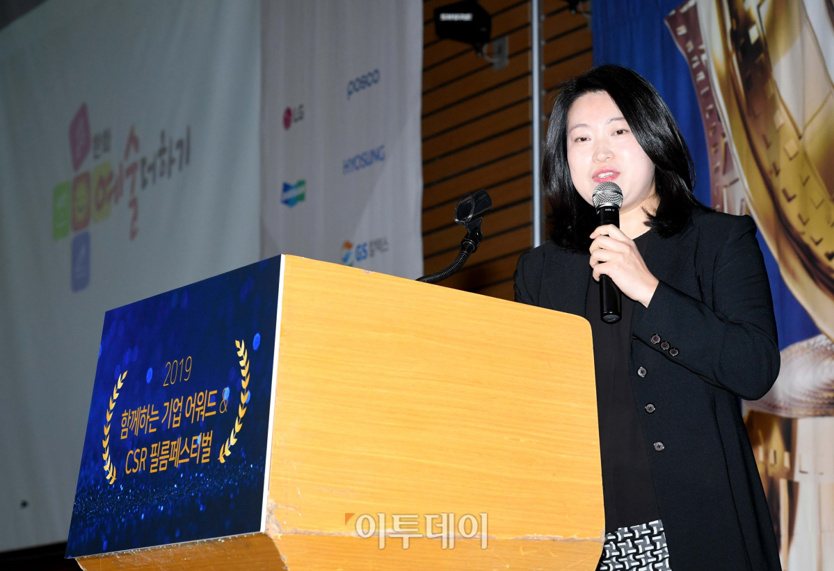 ▲19일 서울 여의도 전경련회관 컨퍼런스센터에서 열린 ‘2019 함께하는 기업 어워드 & CSR 필름페스티벌’에서 김정미 한화사회봉사단 차장이 CSR 사례발표를 하고 있다. 지난 7년간 ‘대한민국 CSR 필름페스티벌’을 주관하며 사회적 책임 활동에 대한 중요성을 널리 알려온 이투데이는 올해부터 사회문제 인식 확산과 가치 실현에 더욱 앞장서고자 ‘함께하는 기업 어워드 & CSR 필름페스티벌’로 외연을 확장했다. 이번 행사에선 사회적 책임을 담은 영상을 나누고 ‘함께하는 기업’을 시상·격려했다.  (신태현 기자 holjjak@ )