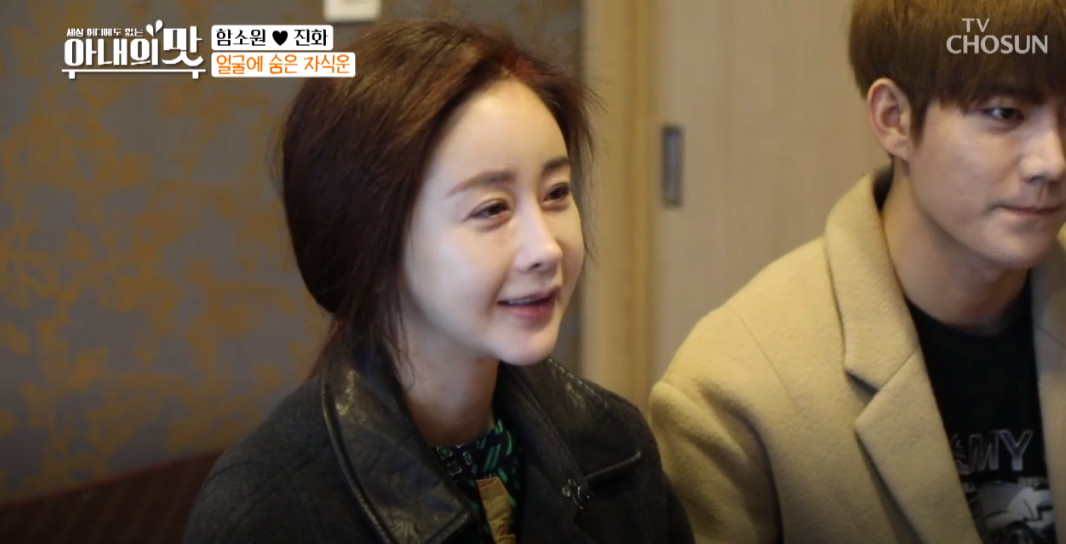 (출처=TV조선 '아내의 맛')