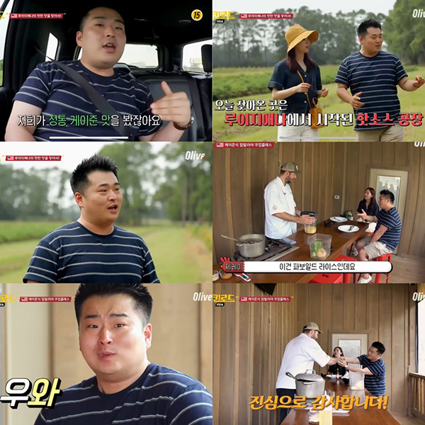 ▲'치킨로드'(사진제공=Olive)