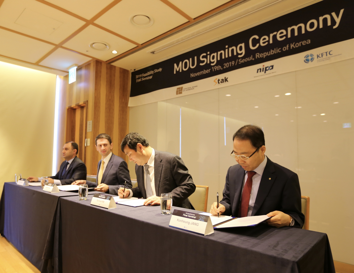 (사진제공=금융결제원)