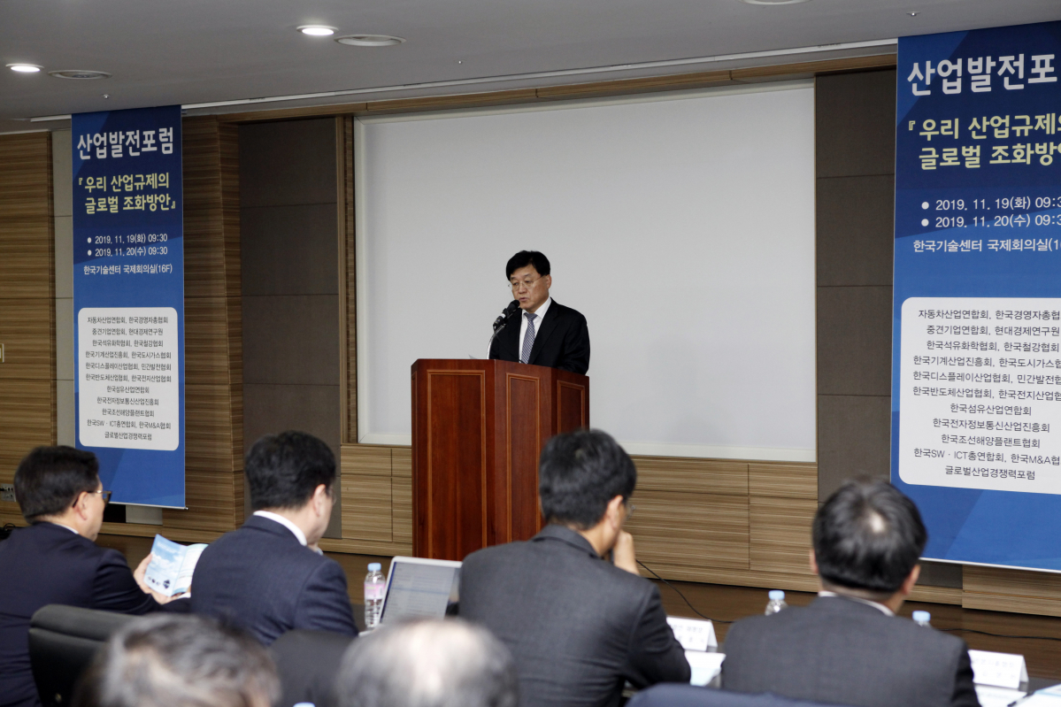 ▲정만기 한국자동차산업협회장이 20일 산업 발전포럼에서 개회사를 하고 있다.  (사진제공=자동차산업협회)