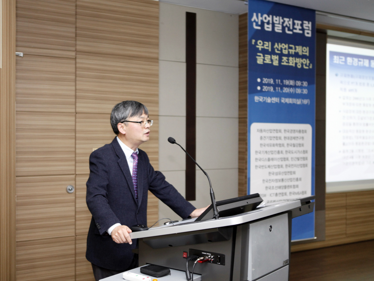 ▲조철 산업연구원 본부장이 20일 산업 발전포럼에서 발표에 나서고 있다.  (사진제공=자동차산업협회)