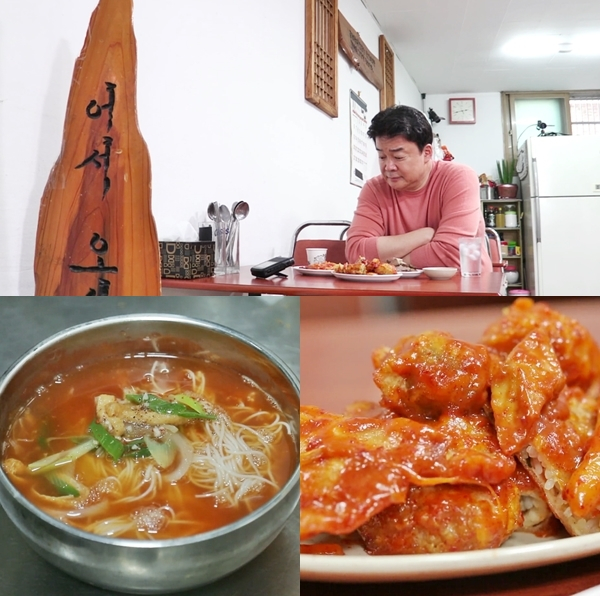 ▲'백종원의 골목식당' 평택역 뒷골목 편(사진제공=SBS)