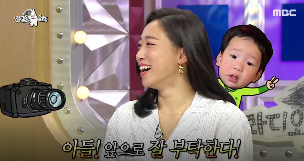 (출처=MBC '라디오스타')