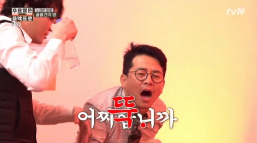 ▲'수요일은 음악프로'(사진제공=tvN)