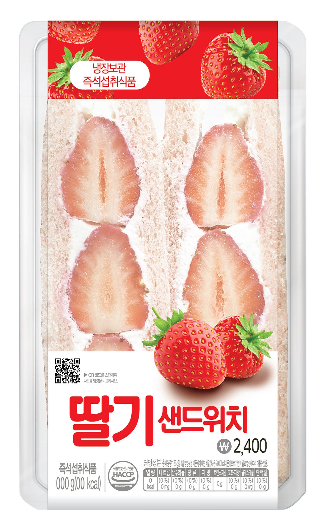 (사진제공=GS리테일)