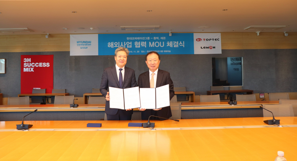 ▲톱텍·레몬, 현대코퍼레이션그룹과 MOU 체결 (사진제공=톱텍)
