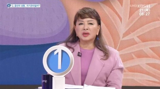▲장미화나이(사진=KBS1 '아침마당' 방송화면 캡처)