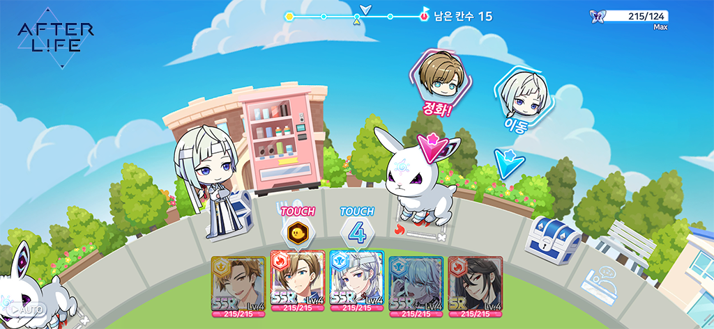 ▲애프터라이프 스크린샷 캡쳐. (사진제공=NHN)