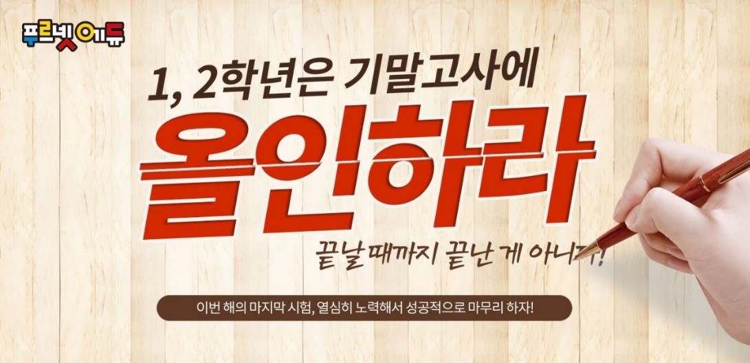 (사진제공=금성출판사)